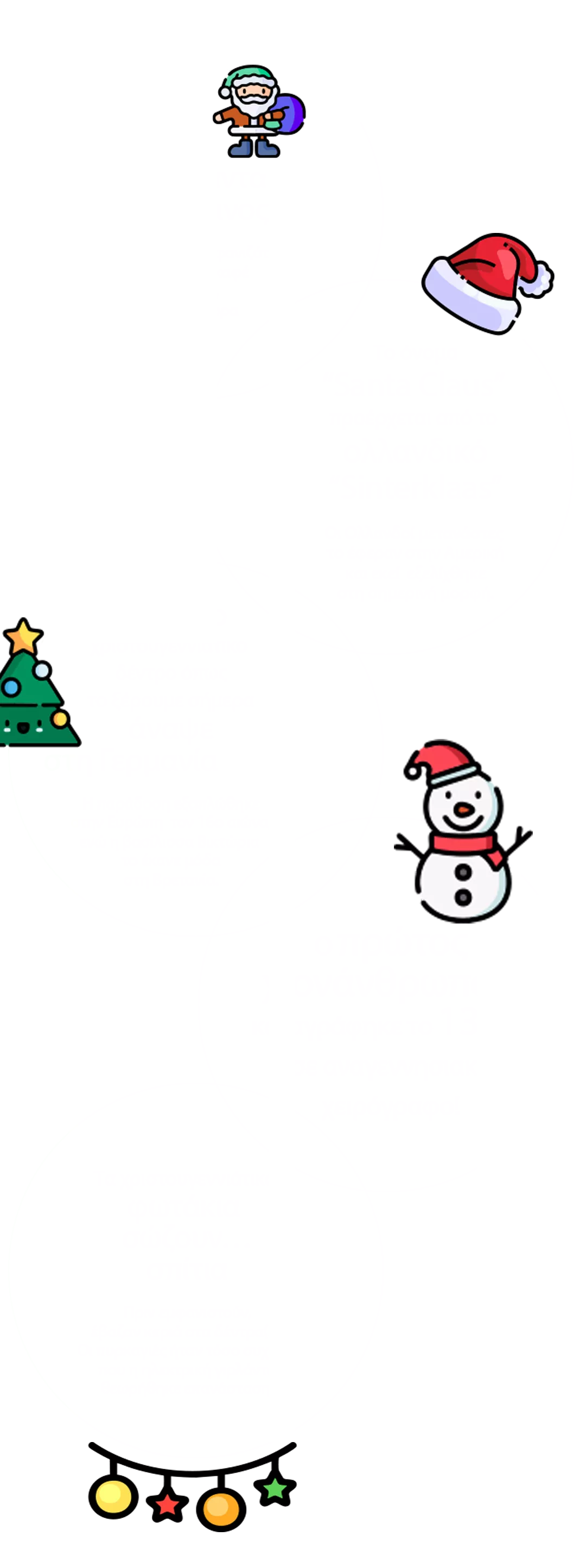 Christmas Fun Mobile